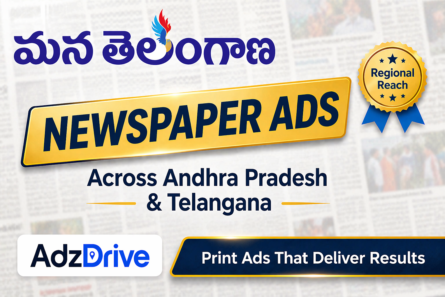 Mana Telangana