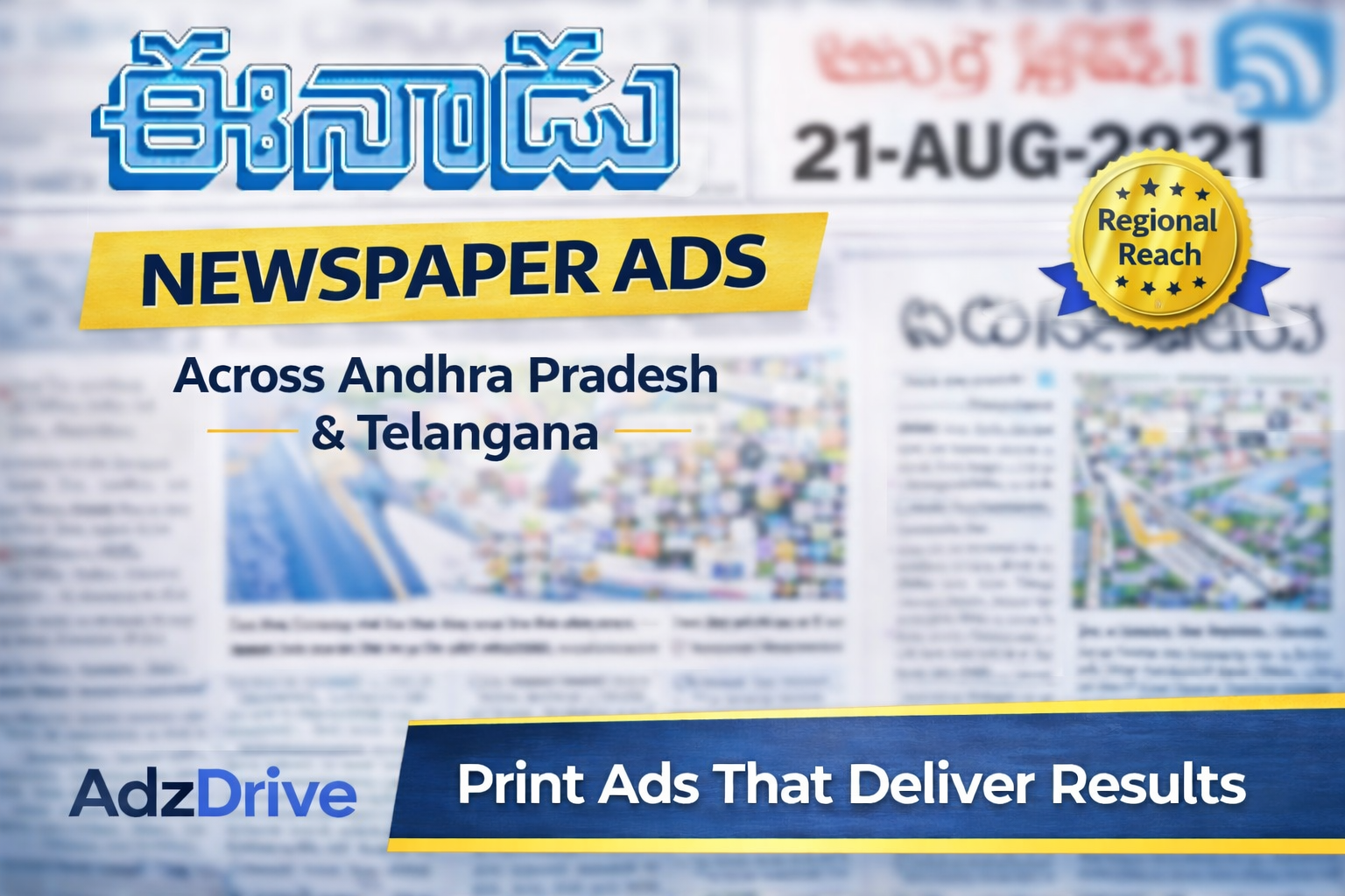 Eenadu